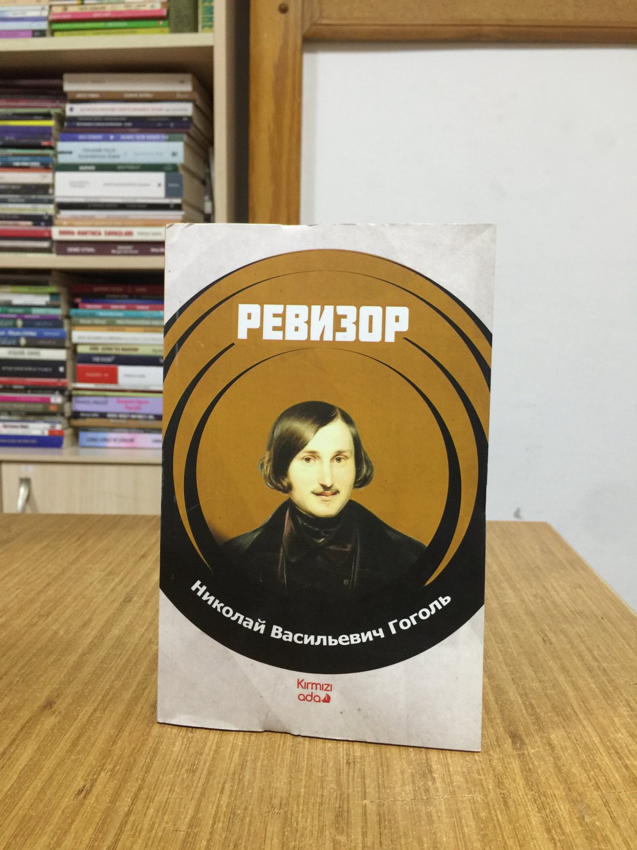 Denetçi - Nikolay Vasilyeviç Gogol (RUSÇA) 