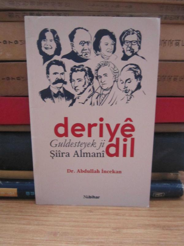 Deriye Dil - Guldesteyek ji Şiıra Almanı