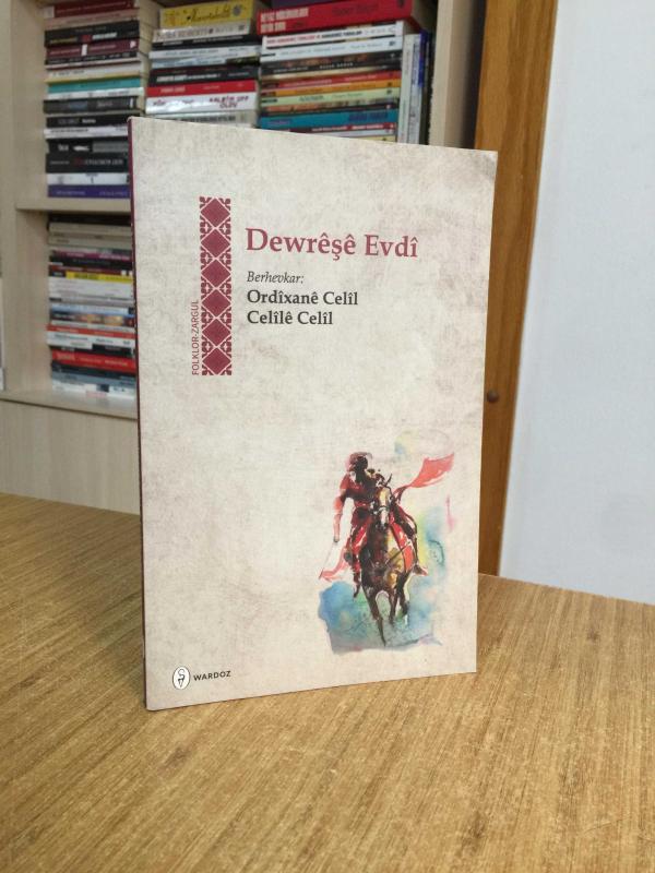 Dewreşe Evdi - Celile Celil