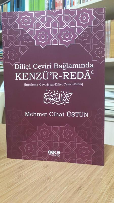 Diliçi Çeviri Bağlamında Kenzü'r-Reda (İnceleme - Çeviriyazı - Diliçi Çeviri - Dizin)
