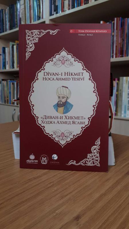 Divan-ı Hikmet Hoca Ahmed Yesevi (Türkçe - Rusça)