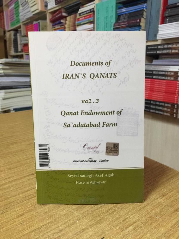 Documents of IRAN'S QANATS Vol. 3 - Qanat Endowment of Sa'adatabad Farm