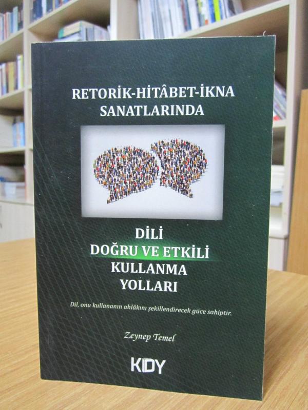 Dualı Yasin Cüzü Kolay Okunabilen / Akasya Yayıncılık