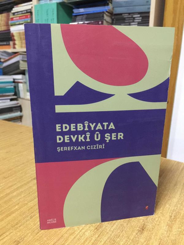 Edebîyata Devkî Û Şer - Şerefxan Cizîrî
