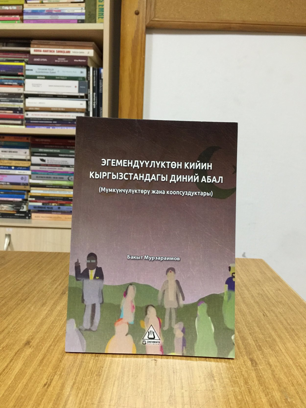 EGEMENDUULUKTON KİYİN KİRGİZSTANDAGİ DİNİY ABAL - BAKIT MURZARAİMOV