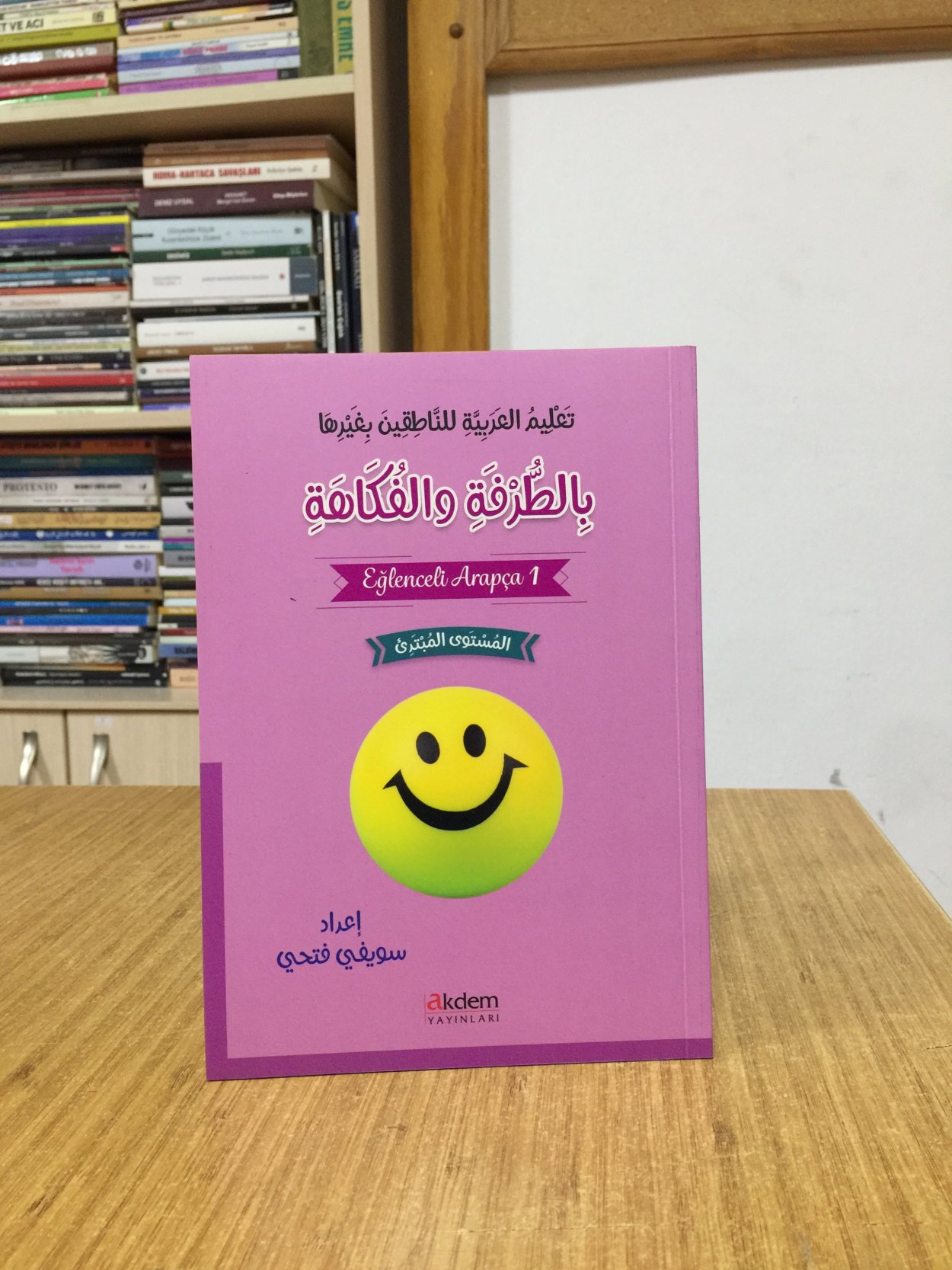 Eğlenceli Arapça (1. Başlangıç Seviyesi) Akdem Yayınları