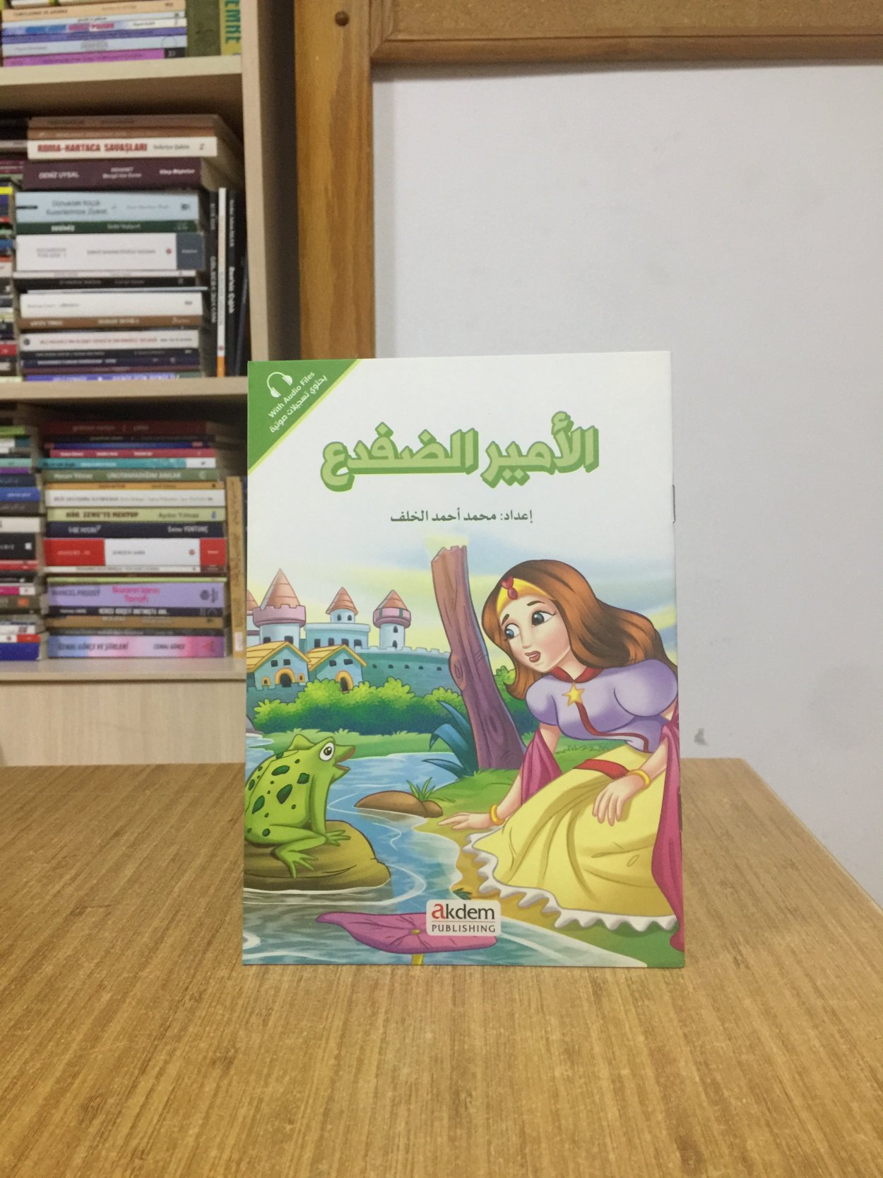 El-Emiru'-d-Difda (Kurbağa Prens) - Prensesler Serisi