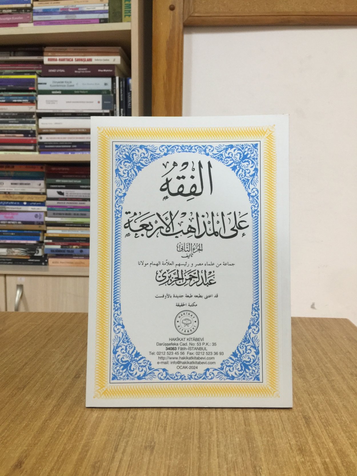 El-fıkhu alel-mezâhib-il-erba'a (2.Kısım) - Abdurrahman Ceziri