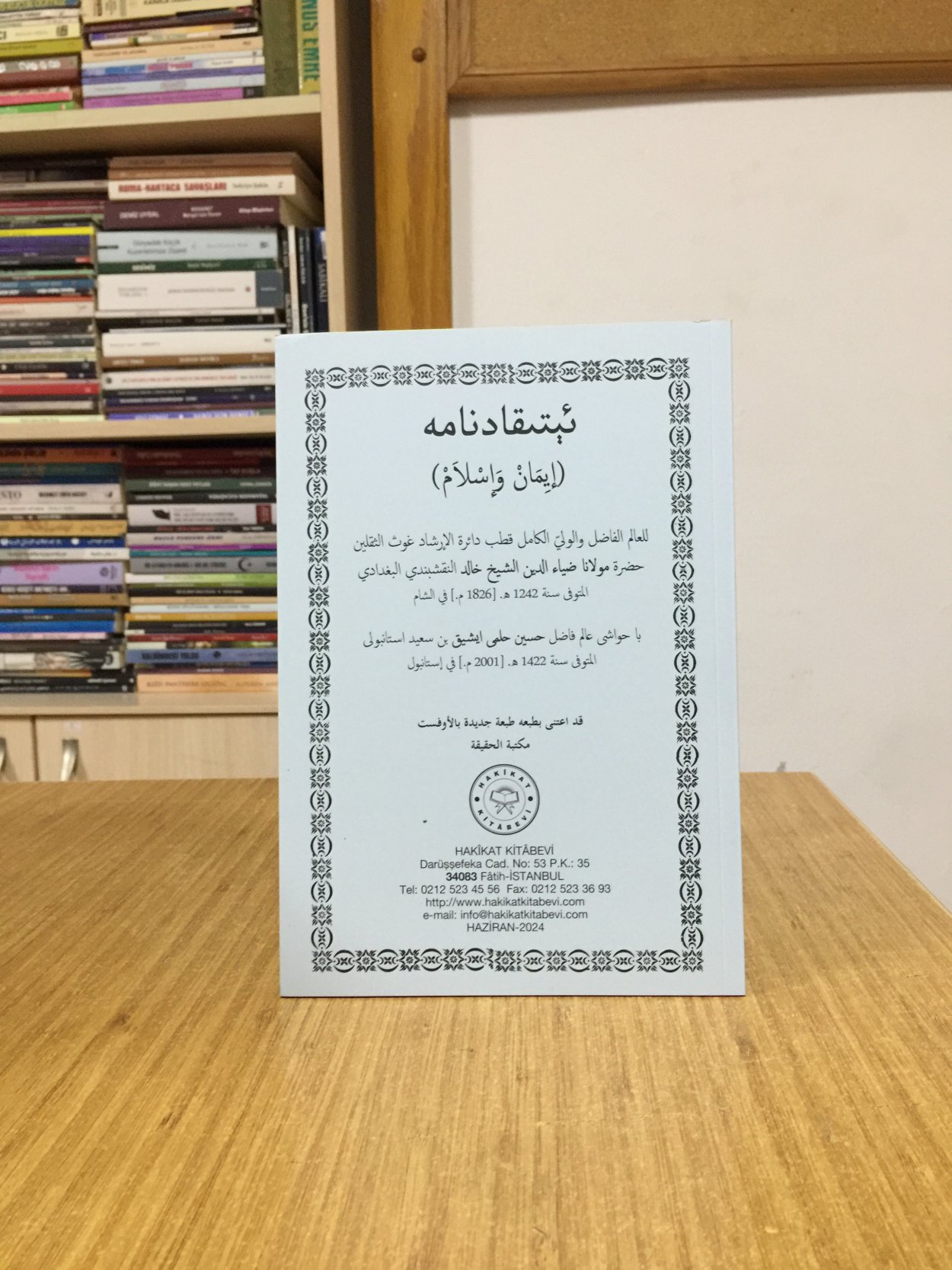 EL-ÎMAN VEL-İSLÂM (Uygurca) - Mevlana Halidi Bağdadi