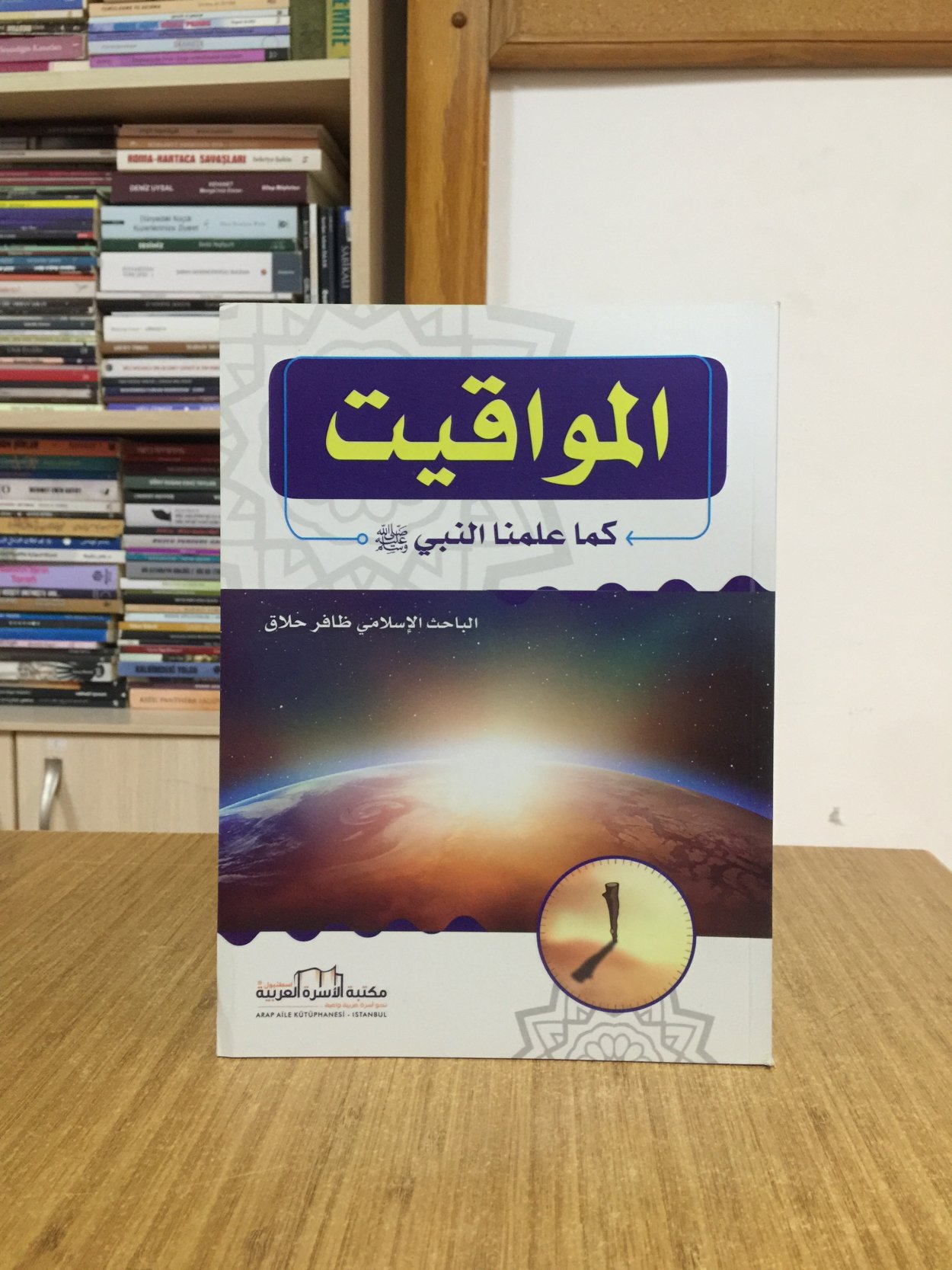 El-Mevakit / Vakitler (Arapça) - Zafir Hallak