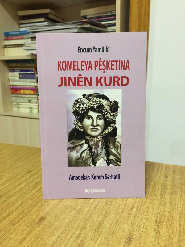 Encum Yamulki Komeleya Pêşketina Jınên Kurd