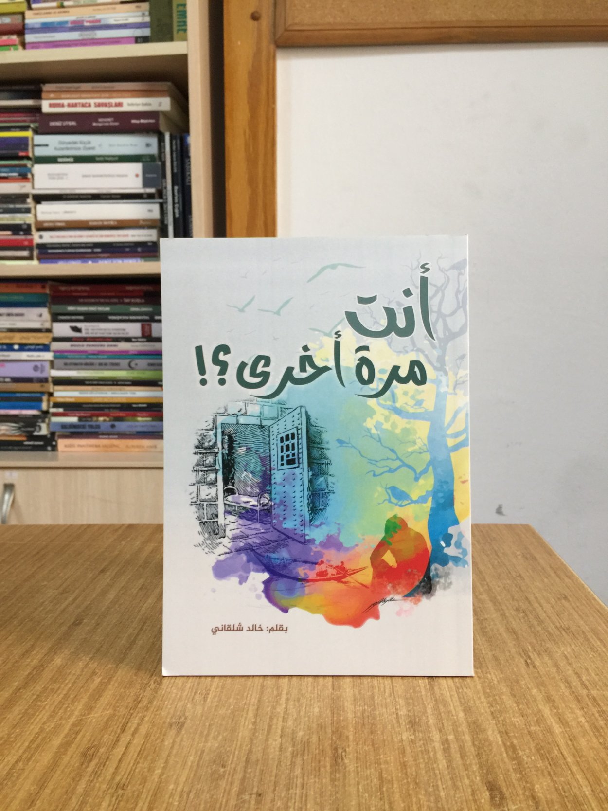 ENTE MERRETEN UHRA - Khaled Shalkany