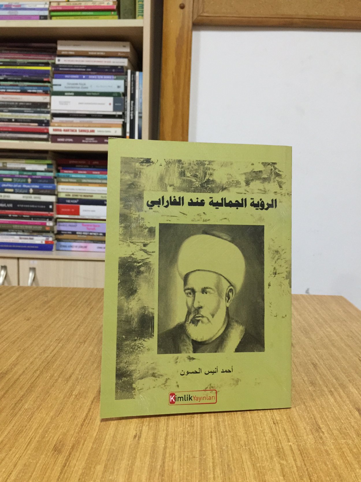  er- Rüyetü’l- cemaliyye inde’l- Farabi 