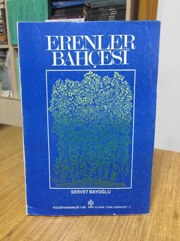 Erenler Bahçesi - Servet Bayoğlu