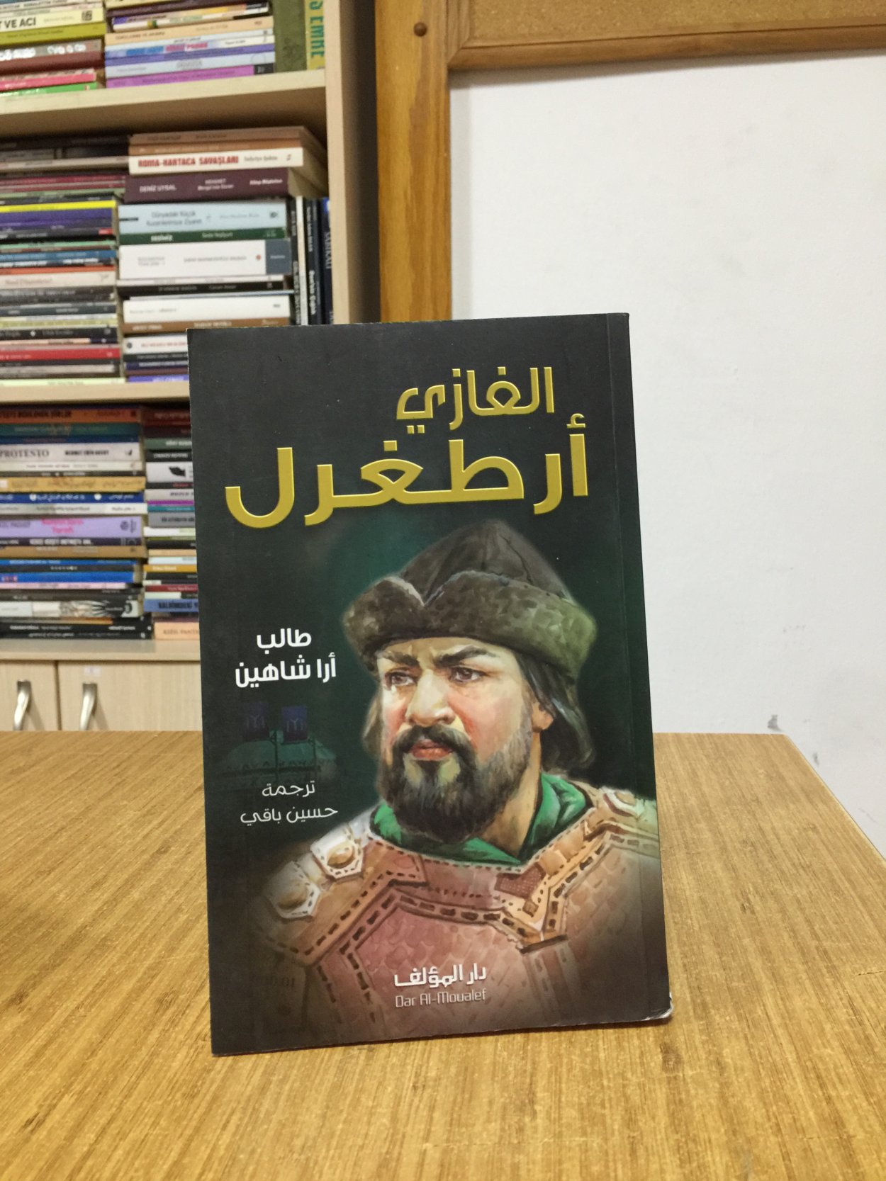 Ertuğrul Gazi Kuruluşun Öncüsü - Talip Arışahin (Arapça / Lübnan)