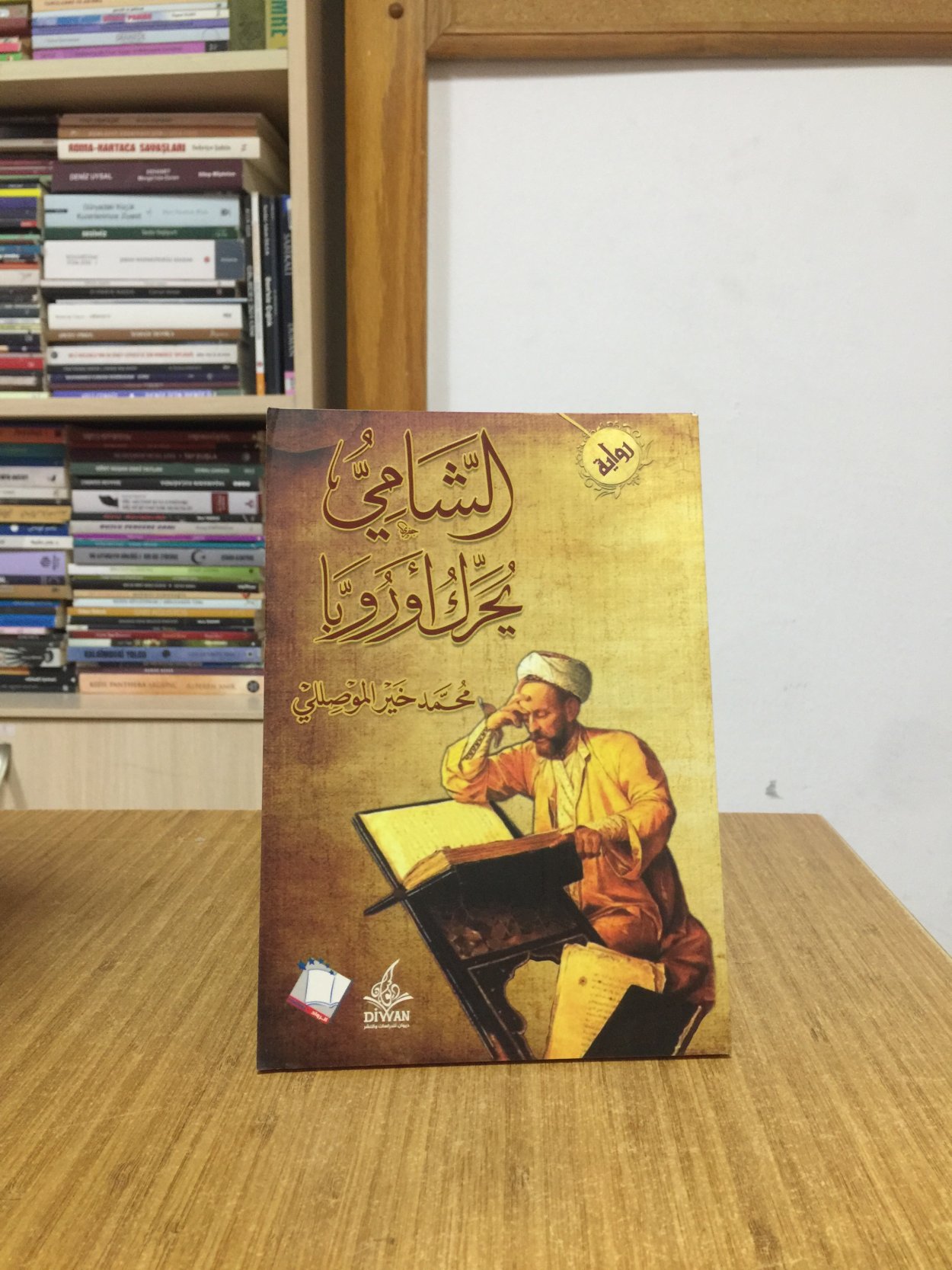 EŞ-ŞÂMÎ YUHARRİKU AVRUPA - Muhammed Hayr El-Musulli