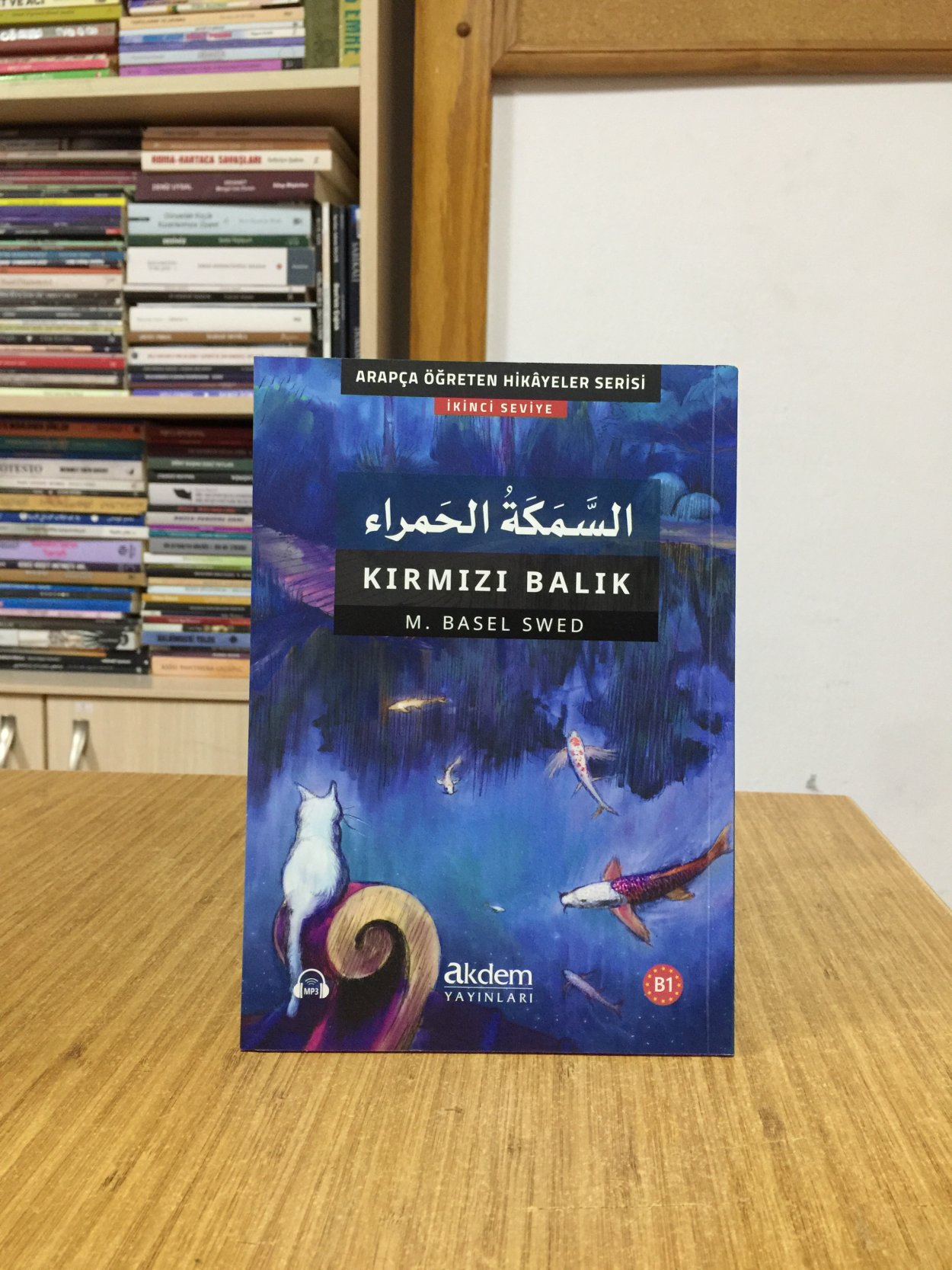 Es-Semeketul'l-Hamra ( Kırmızı Balık ) - M. Basel Swed 