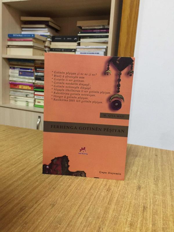 Ferhenga Gotınên pêşiyan - M. Çiya Mazî