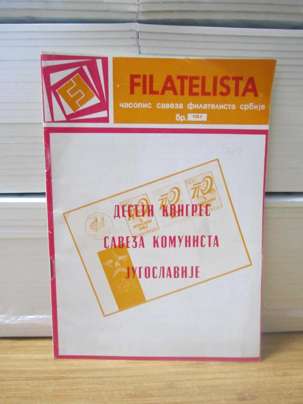 Filatelista - May 1974 - Onuncu Kongre Komünistlerin İttifakları Yugoslavia