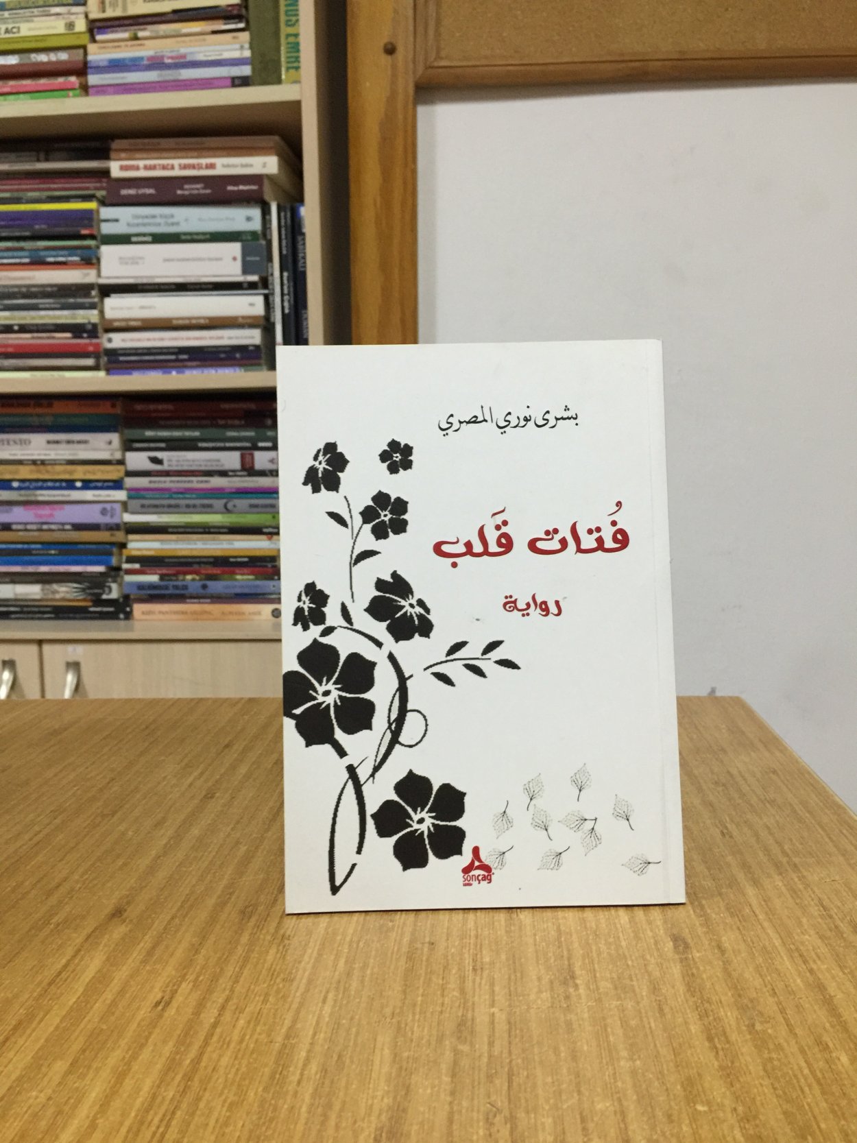 FUTET KALP - Büşra Elmasri