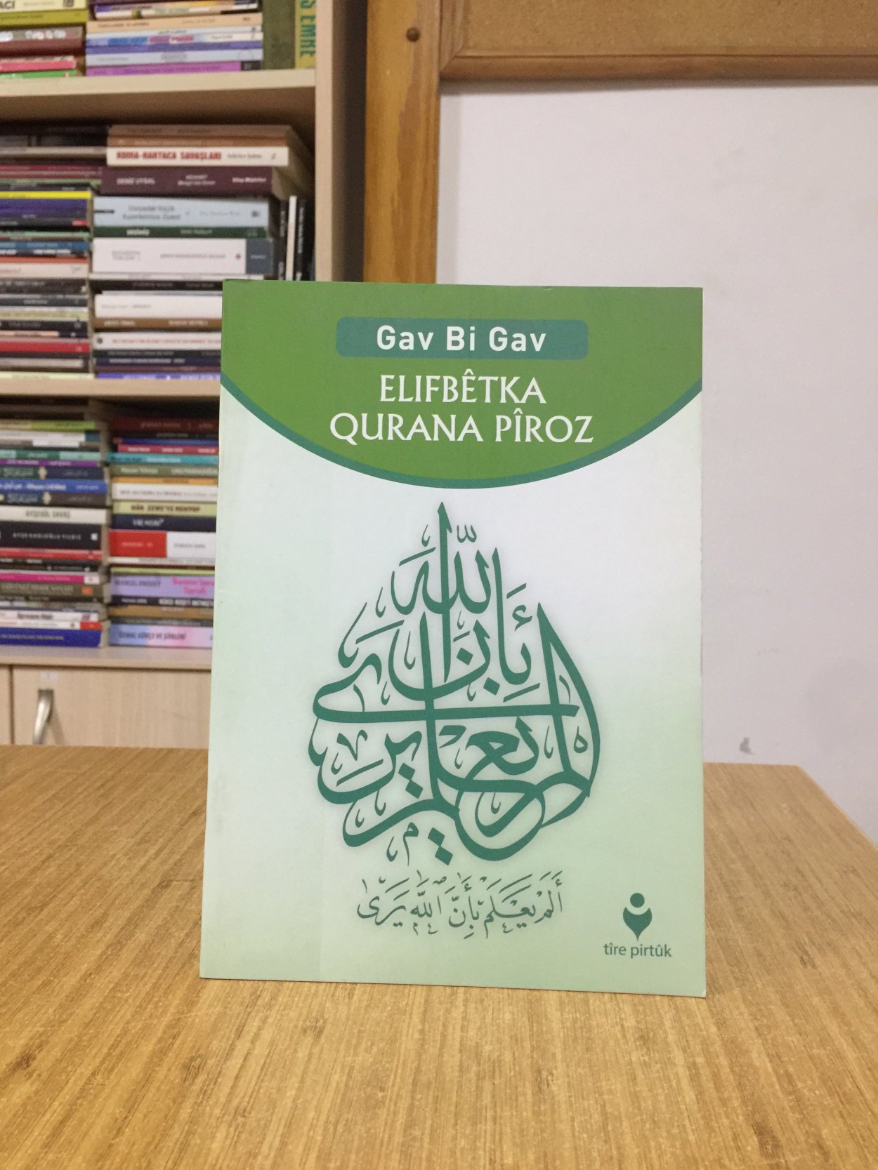 Gav Bi Gav Elifbêtka Qurana Pîroz (Kürtçe Adım Adım Kur'an-ı Kerim Elif Ba'sı)