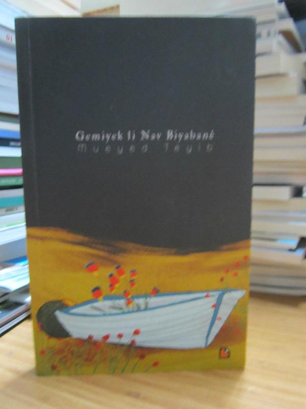 Gemiyek li Nav Biyabane - Mueyed Teyib