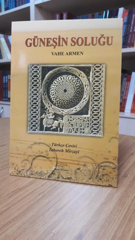 Güneşin Soluğu
