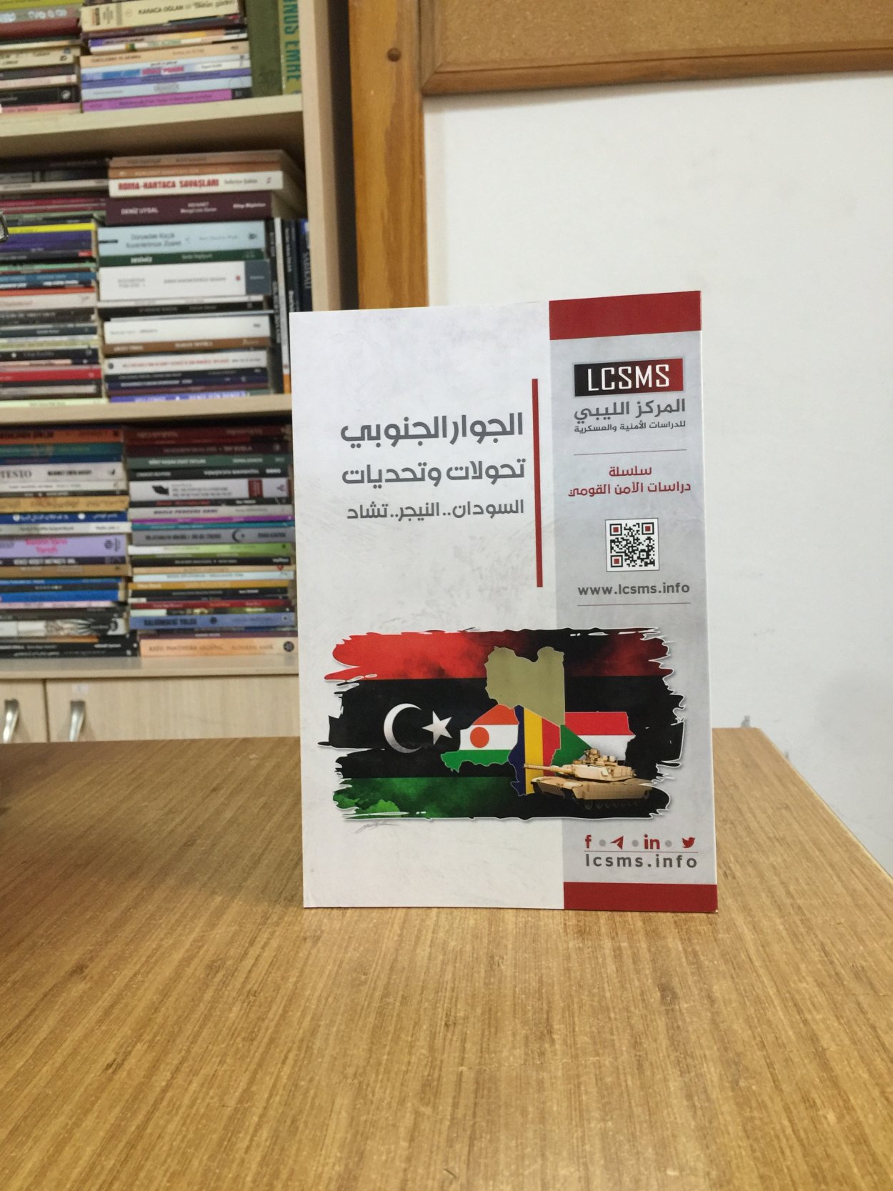 Güney Komşılar Dönüşümler ve Zorluklar Sudan Nijer Çad (Arapça) LCSMS Libya Güvenlik ve Askeri Çalışmalar Merkezi