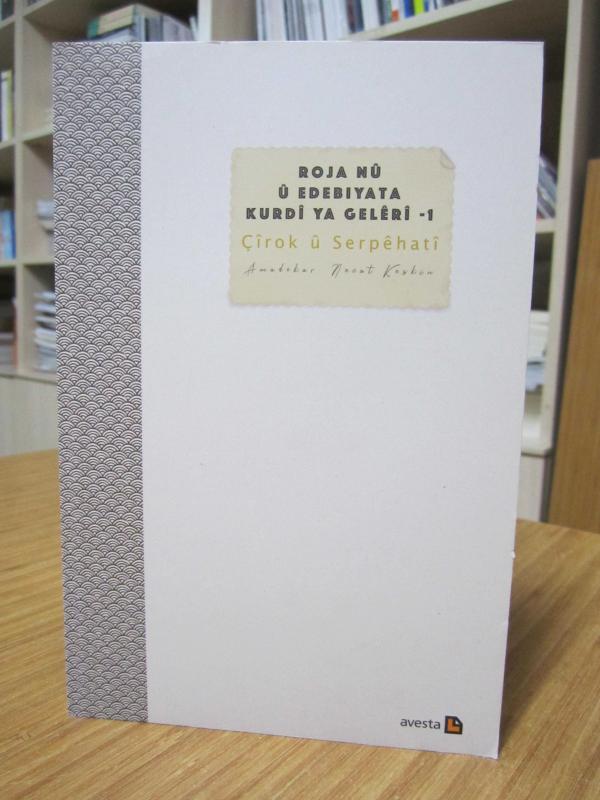 Güven Partisi Huzur Hürriyet Refah / Güven Partisi Adına Radyoda Yapılan Konuşmalar (1968)