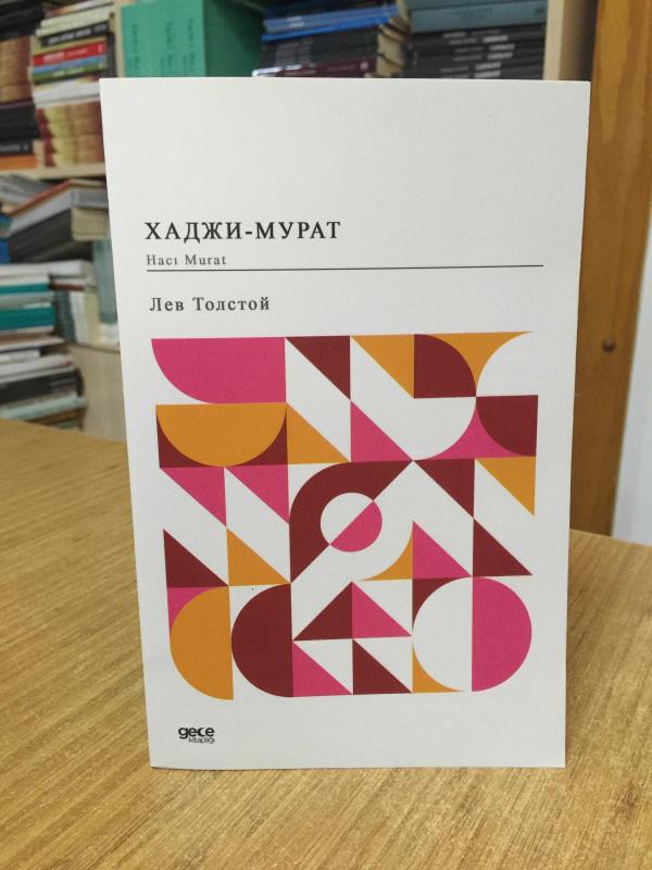 Hacı Murat - Lev Tolstoy (Rusça)