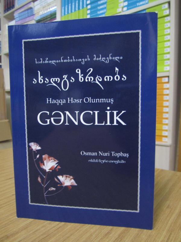 Hakka Adanmış Gençlik - Osman Nuri Topbaş (Gürcüce)