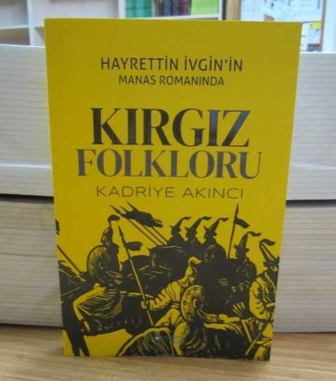 Hayrettin İvgin'in Manas Romanında Kırgız Folkloru