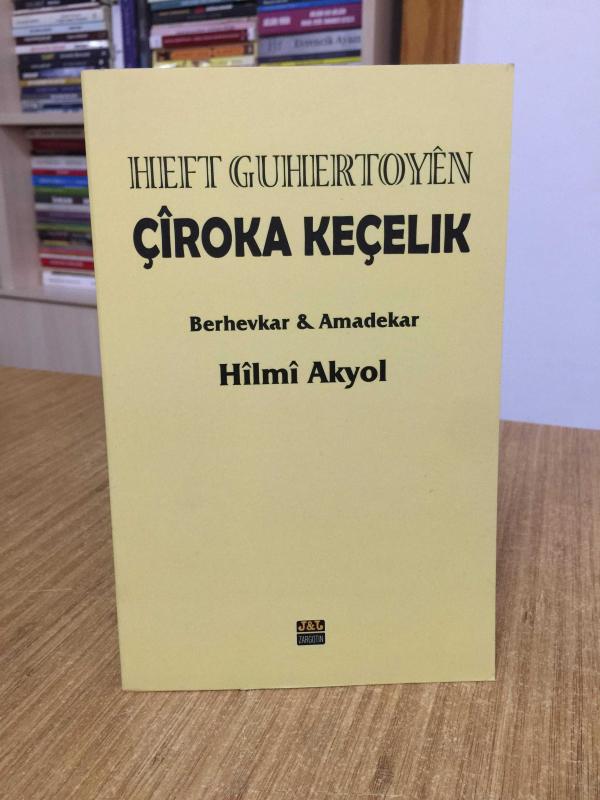 Heft Guhertoyên Çîroka Keçelık