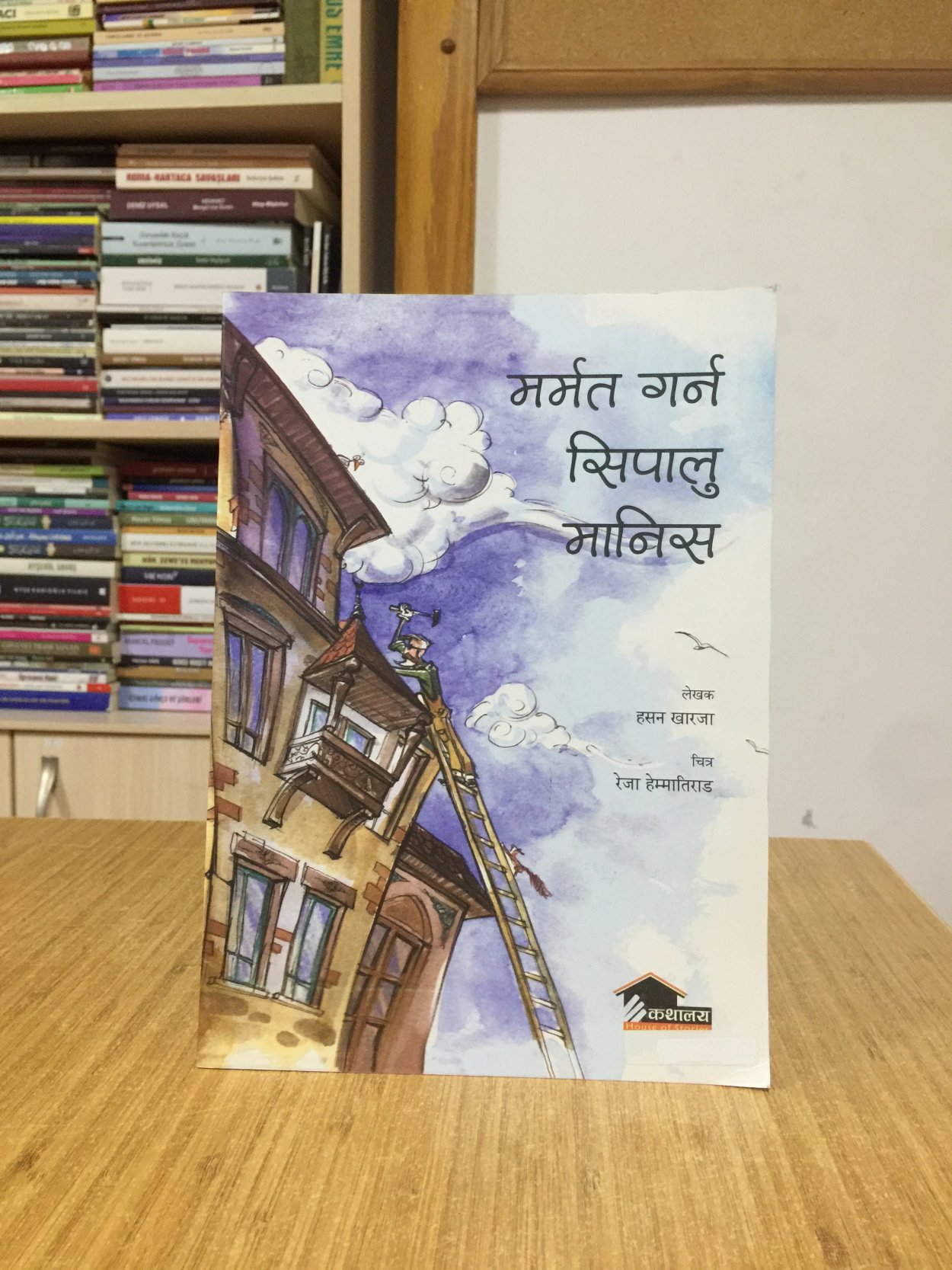 Her Şeyi Onaran Adam - Hasan Karaca (Nepalce)