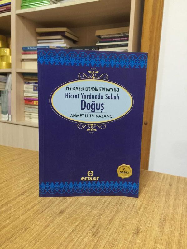 Hicret Yurdunda Sabah Doğuş - Ahmet Lütfi Kazancı / Peygamber Efendimizin Hayatı 1