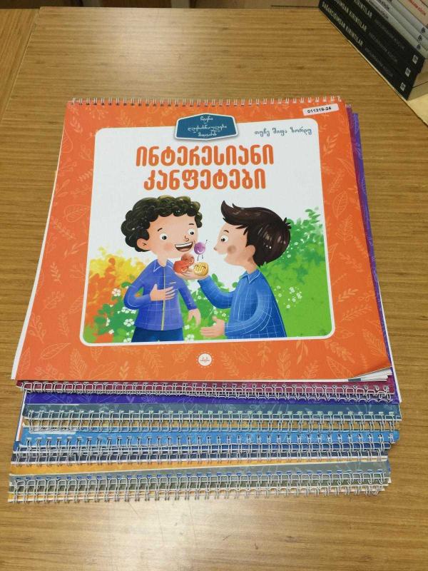 Hikayeler ve Etkinliklerle Değerler Eğitimi Seti I-II ( Set ) GÜRCÜCE Dilinde