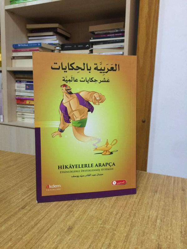 Hikayelerle Arapça Etkinliklerle Desteklenmiş 10 Hikaye Akdem Yayınları