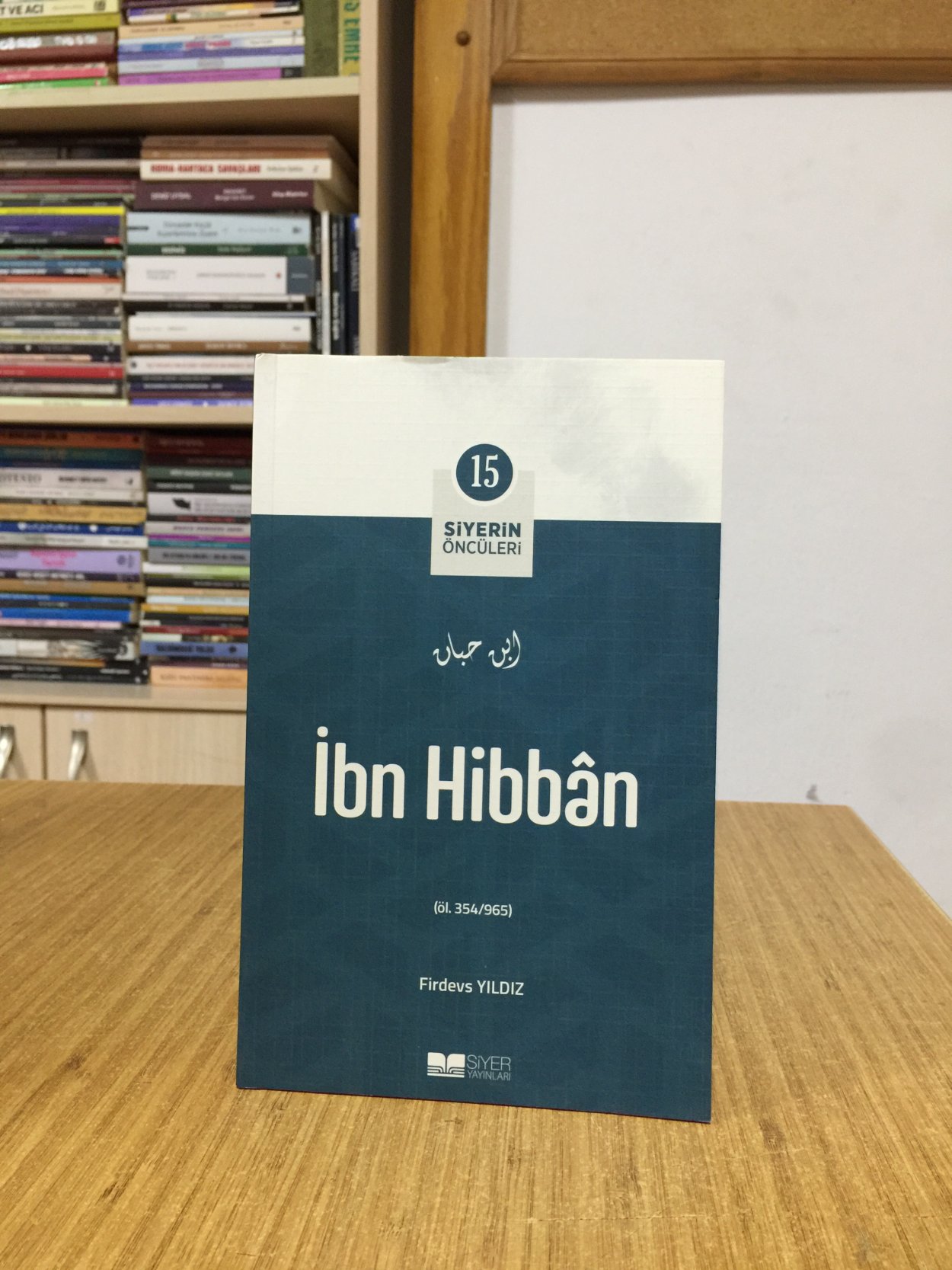 İbn Hibbân / Siyerin Öncüleri 15