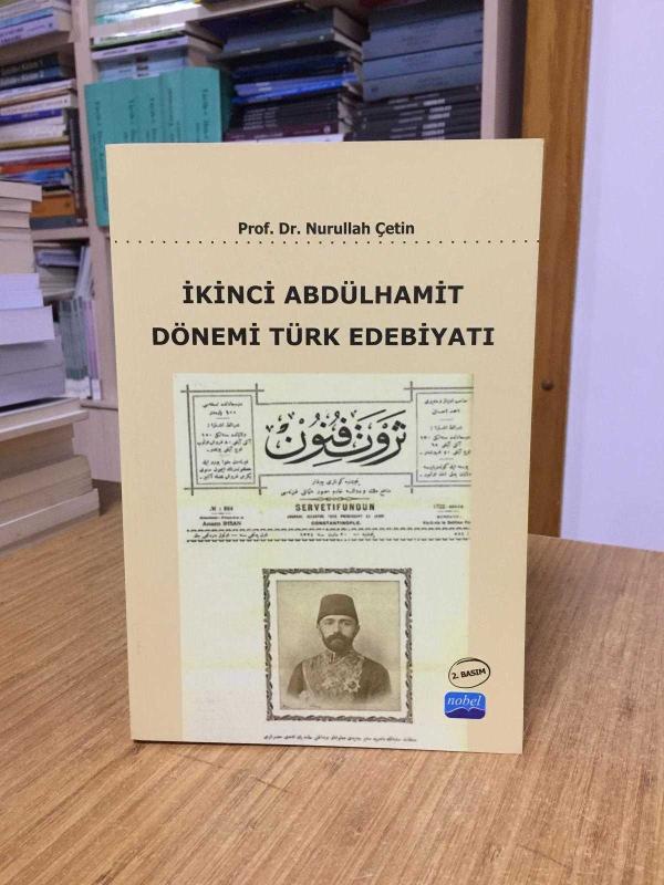 İkinci Abdülhamit Dönemi Türk Edebiyatı