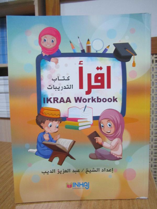 Ikraa Workbook - Minhaj Publications