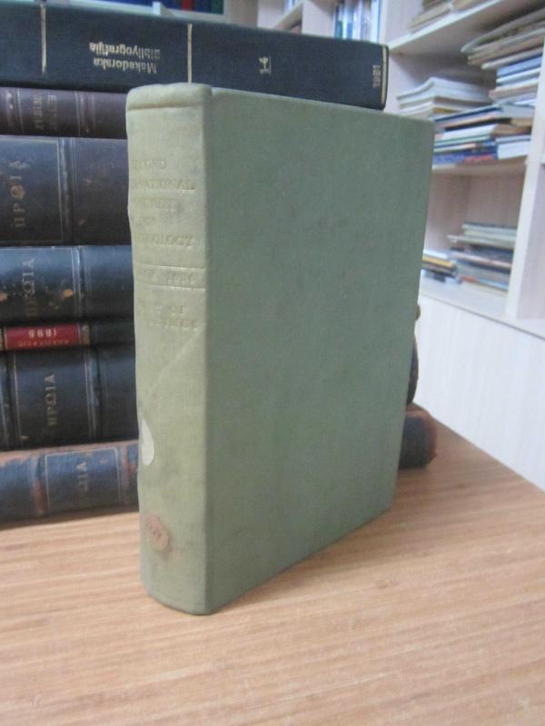 International Sociery for Microbiology Second International Congress For Microbiology (London, 25 July - 1 August 1936) - Report of Proceedings