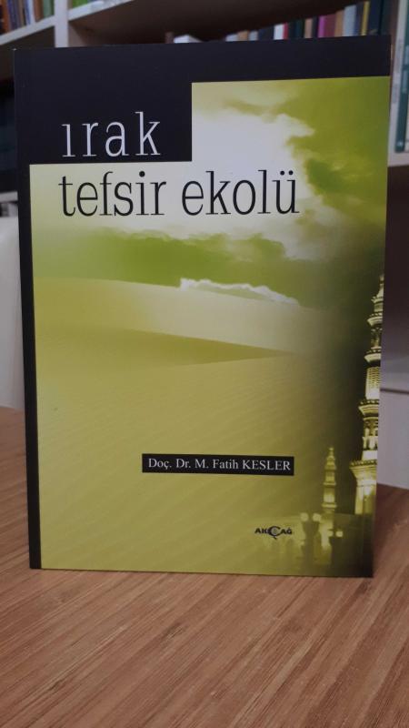 Irak Tefsir Ekolü