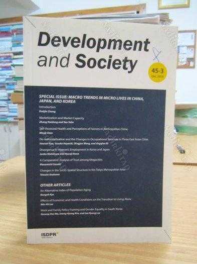 ISDPR Development and Society - Volume 45 Number 3 - December - 2016