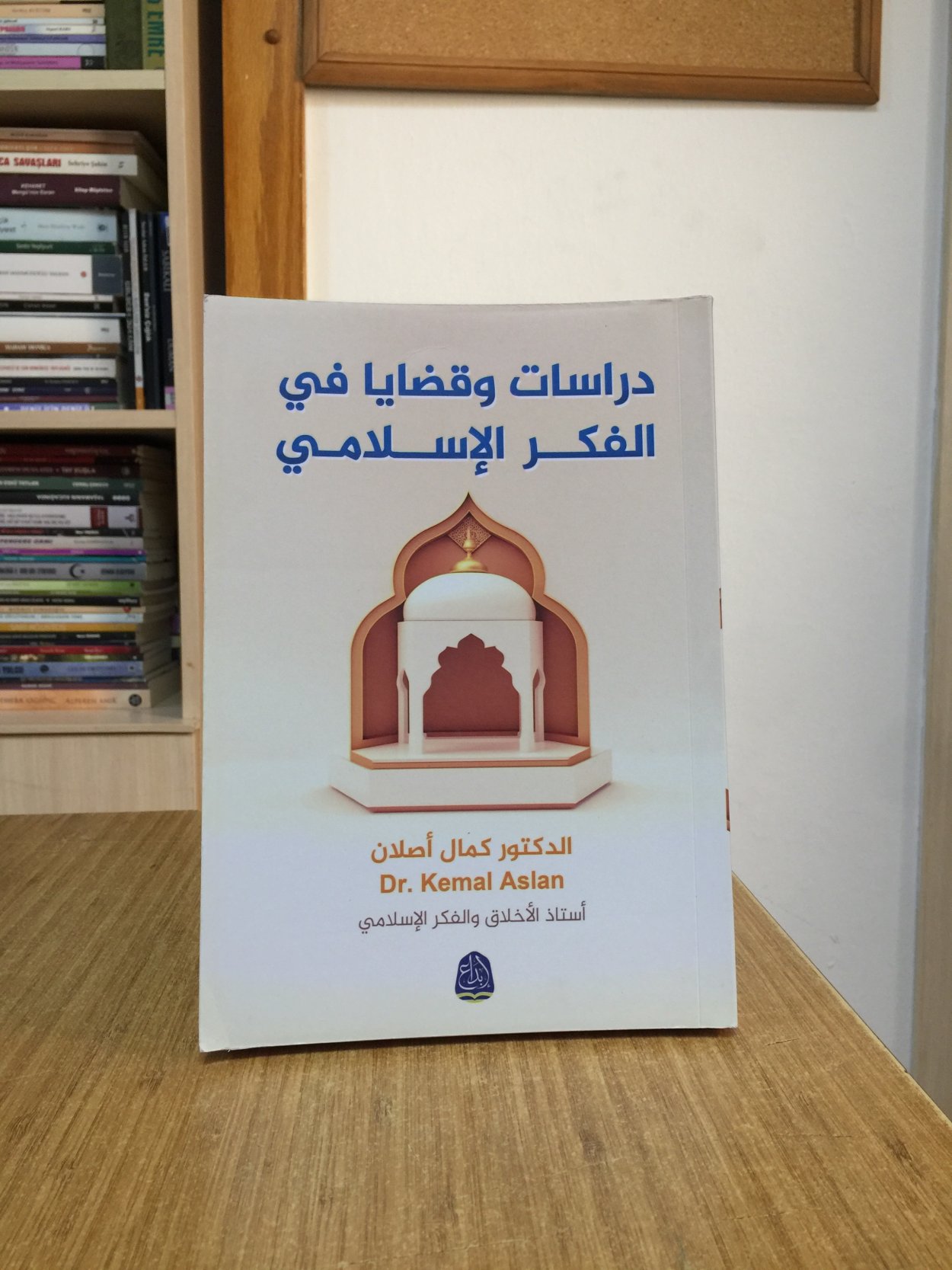 İslam Düşüncesinde Çalışmalar ve Konular (Arapça) - Dr. Kemal Aslan