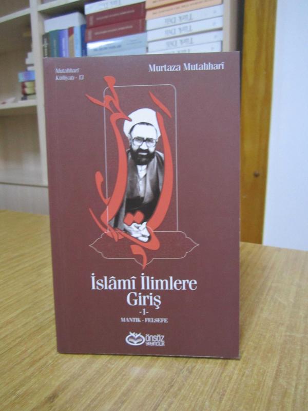 İslami İlimlere Giriş 1 Mantık Felsefe - [ Murtaza Mutahhari Külliyatı 13 ]