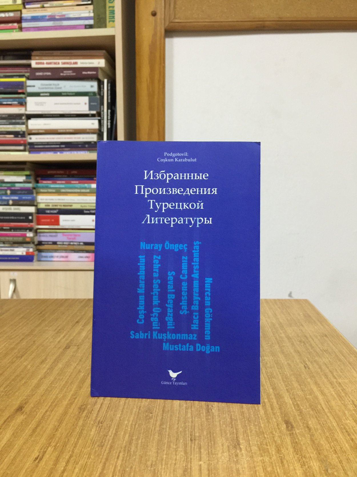 Izbrannyye Proizvedeniya Turetskoy Literatury