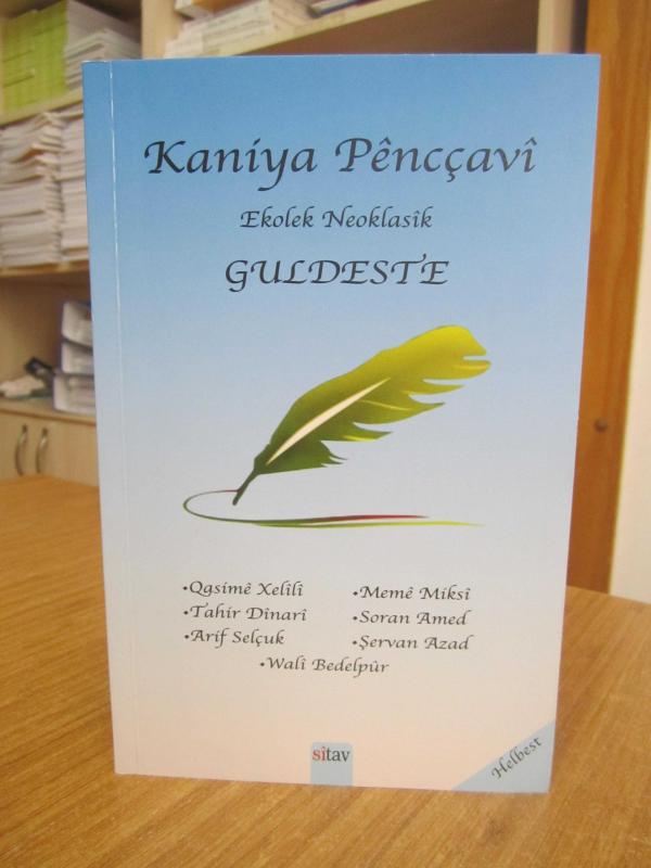 Kaniya Pencçavi Ekolek Neoklasik Guldeste / Qasime Xelili - Tahir Dinari - Arif Selçuk  - Meme Miksi - Soran Amed - Şervan Azad - Wali Bedelpur