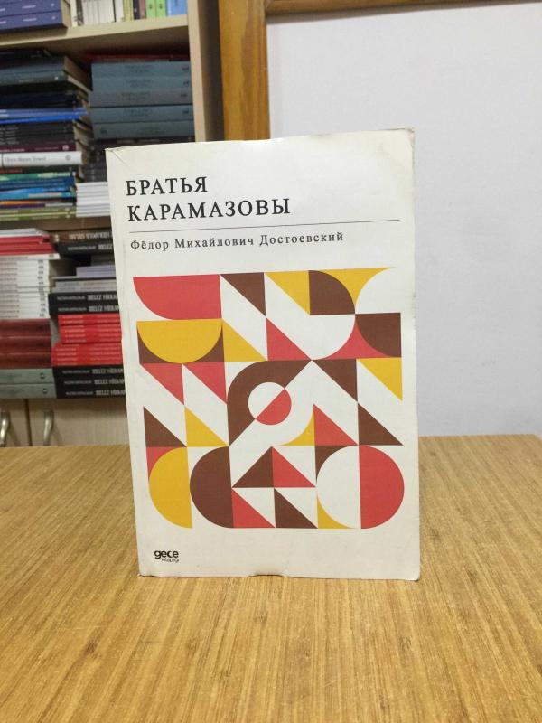 Karamazov Kardeşler (Rusça) Gece Kitaplığı