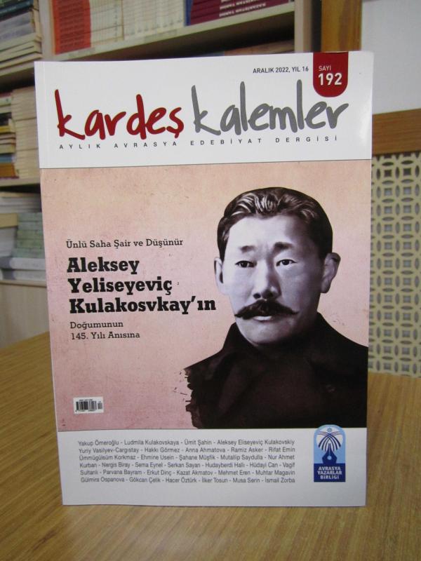Kardeş Kalemler Dergisi - Sayı 192 - Aralık 2022 [ Ünlü Saha Şair ve Düşünür Aleksey Yeliseyeviç Kulakosvkay'ın Doğumunun 145. Yılı Anısına ]