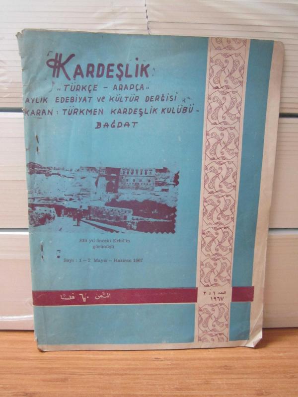 KARDEŞLİK Türkçe-Arapça Aylık Edebiyat ve Kültür Dergisi - Sayı 1-2 - Mayıs Haziran 1967 - Türkmen Kardeşlik Kulübü Bağdat